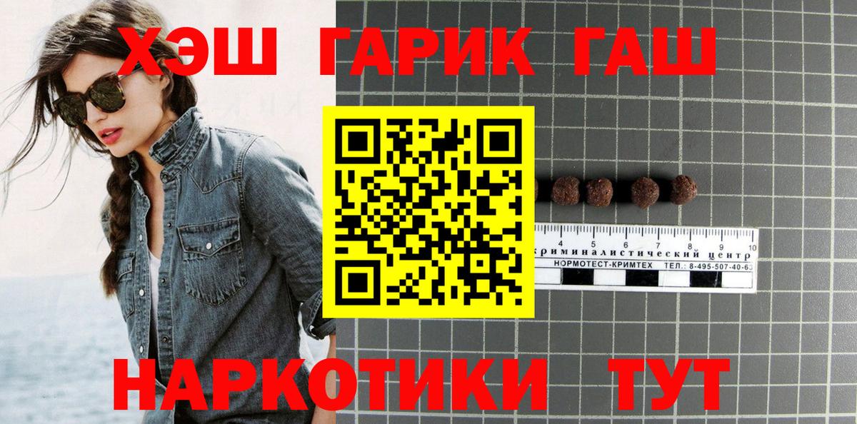 ГАШИШ гашик  хочу   Красный Сулин  Вход с VPN  ГАШ Изолятор 