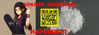 COCAINE Бугуруслан
