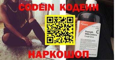 COCAINE Бугуруслан