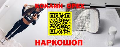 MESCALINE Бузулук