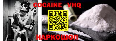 COCAINE Бугуруслан