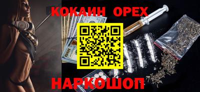 MESCALINE Бузулук