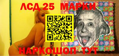 MESCALINE Бузулук