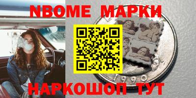 MESCALINE Бузулук