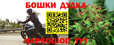 MESCALINE Бузулук