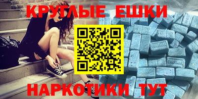 спайс Владикавказ