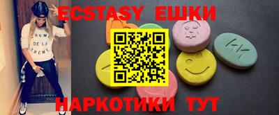 MESCALINE Бузулук