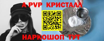 MESCALINE Бузулук