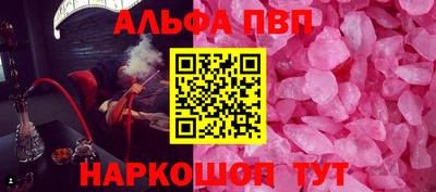 MESCALINE Бузулук