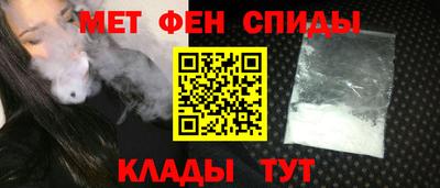 MESCALINE Бузулук