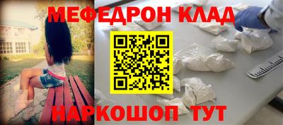 COCAINE Бугуруслан