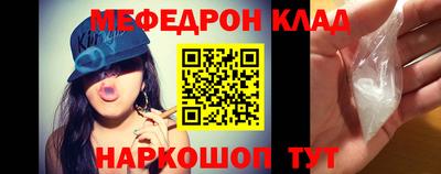 MESCALINE Бузулук