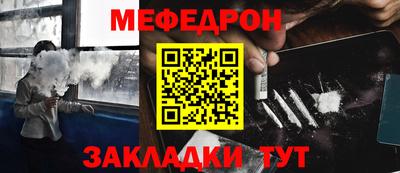 COCAINE Бугуруслан