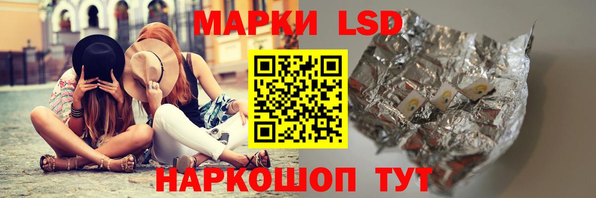Красный Сулин  Лсд 25 экстази кислота  Вход с VPN  LSD-25 экстази кислота 