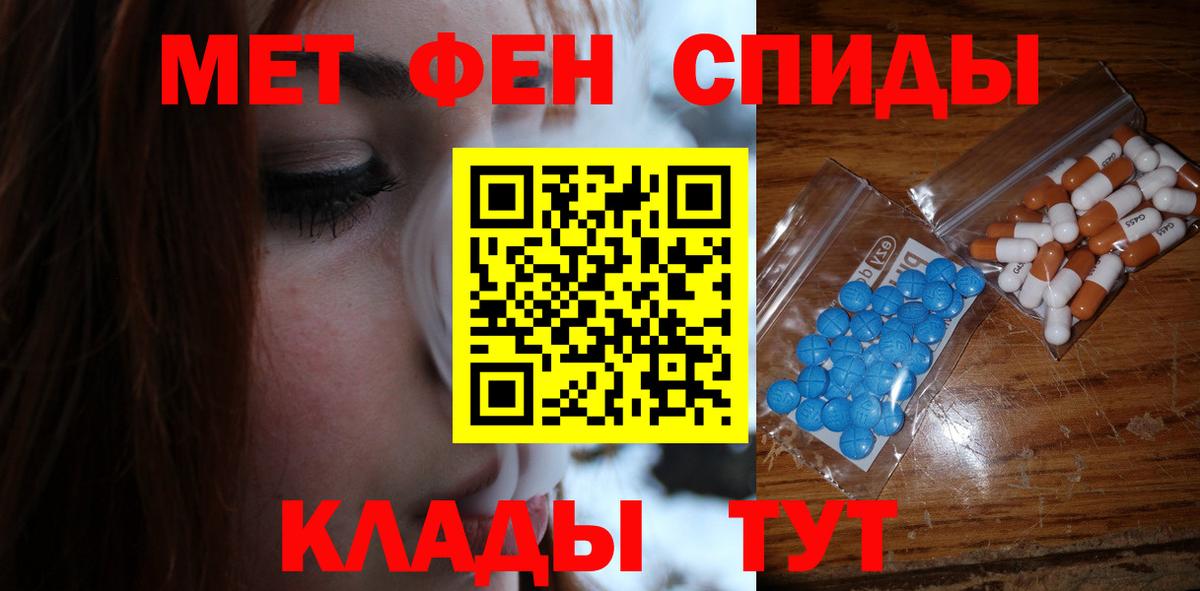 Красный Сулин  Метамфетамин Methamphetamine  Метамфетамин  Вход с VPN 