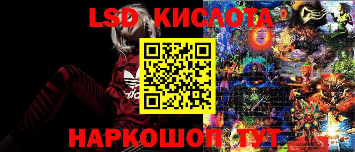 Марки 25I-NBOMe 1500мкг  Вход с VPN  Красный Сулин 