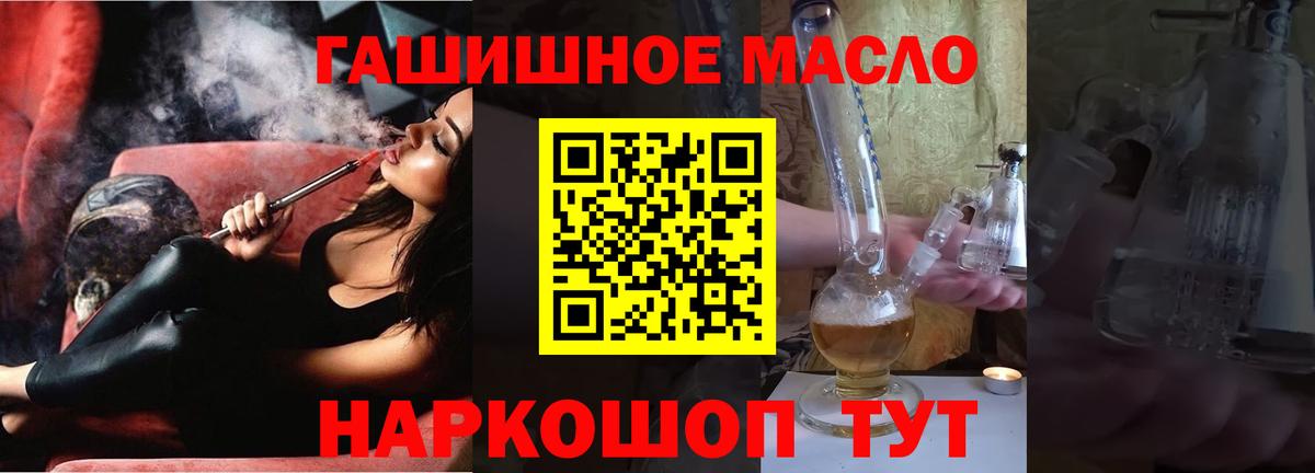 Дистиллят ТГК вейп Красный Сулин