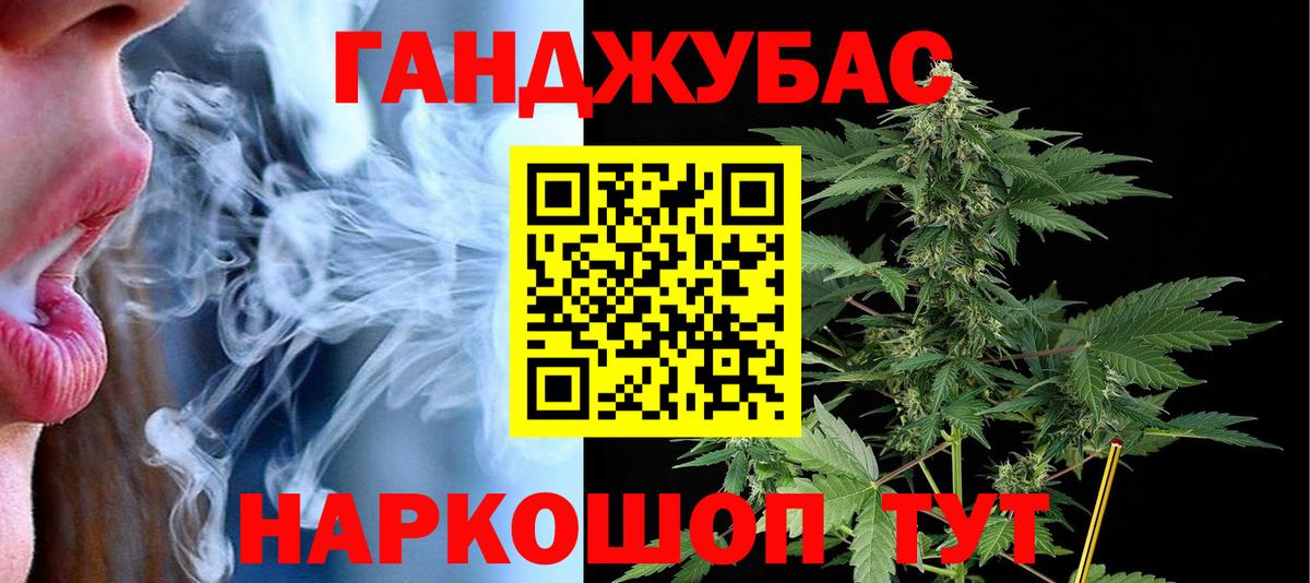 Марихуана индика Красный Сулин