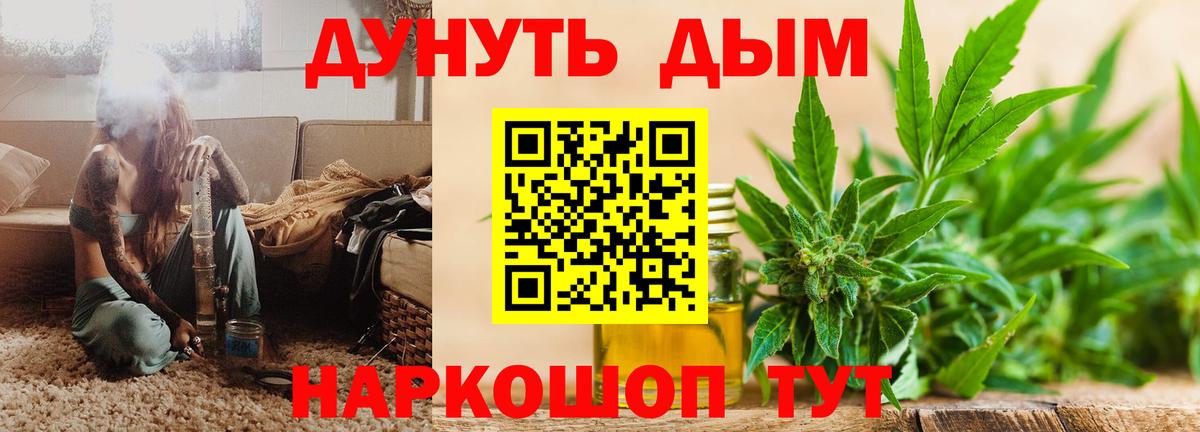 Конопля VHQ  Бошки марихуана индика  Красный Сулин  Вход с VPN  Бошки марихуана марихуана 