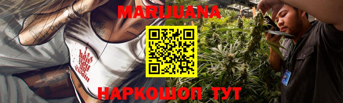 Меф мяу мяу Красный Сулин